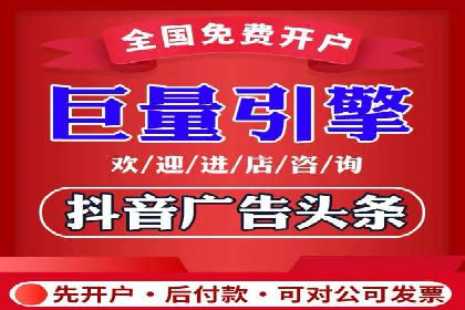 百度推广返点收益分析：案例对比